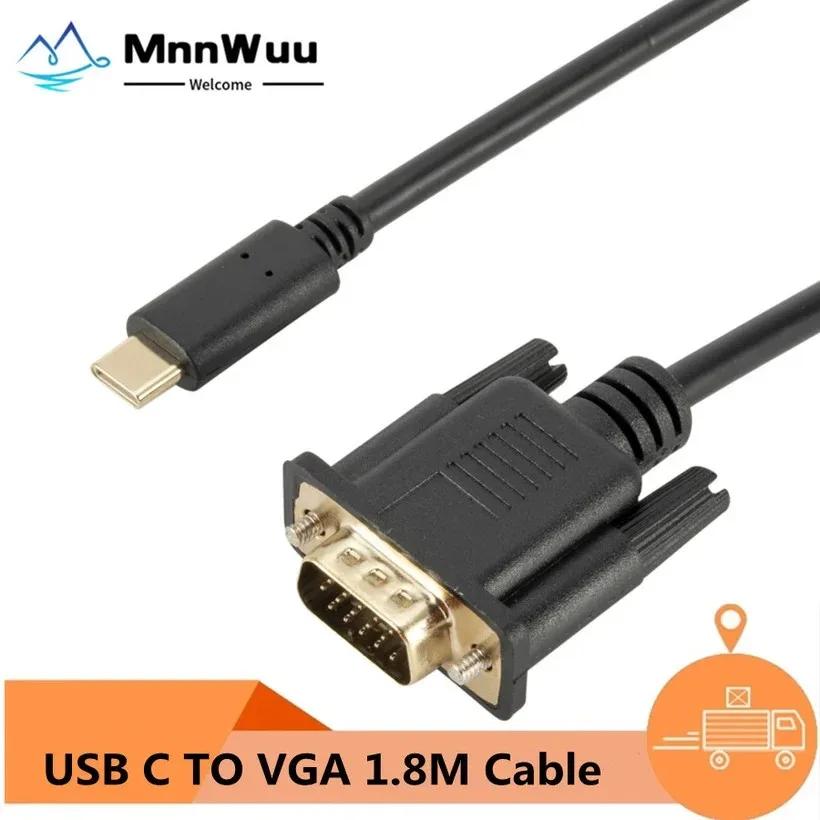 CŸ  VGA ̺ , USBC USB 3.1-VGA , ƺ , ƺ , Ｚ  1.8M, USB C to VGA ̺